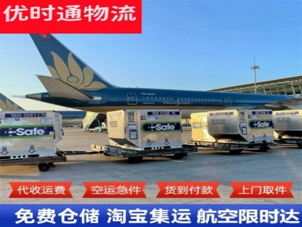 舟曲到太原空运加急专线